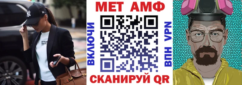 АМФ Розовый  Купить где  Алексин 