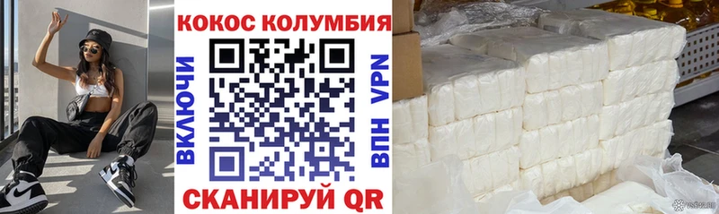 Купить закладки  Алексин  Cocaine 97% 