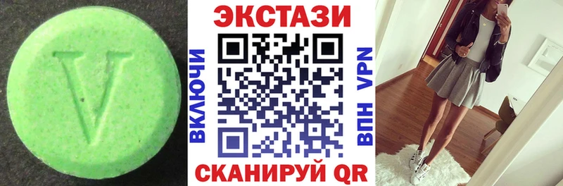 Купить где  Алексин  ЭКСТАЗИ таблы 