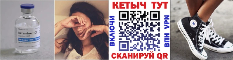 КЕТАМИН VHQ  Купить где  Алексин 