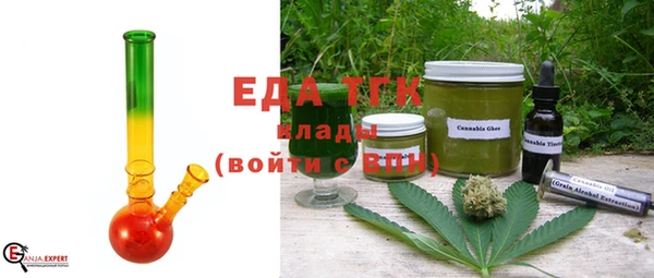 МДМА Медногорск