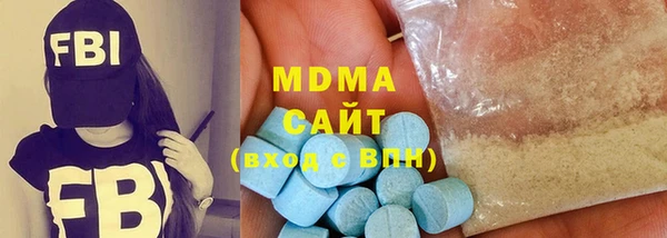 МДМА Медногорск