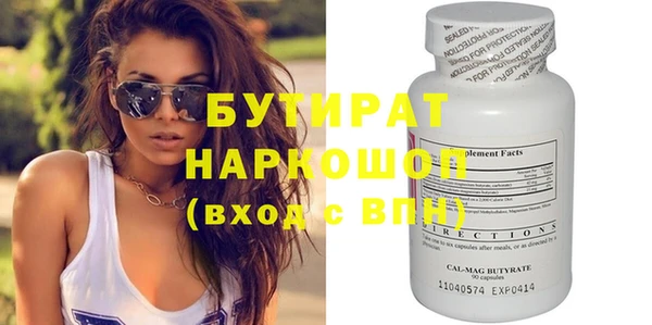 МДМА Медногорск