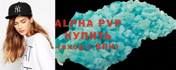 ALPHA-PVP Медвежьегорск