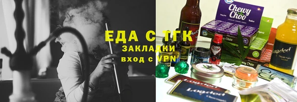 ALPHA PVP Мегион