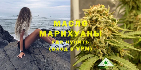 МДМА Медногорск