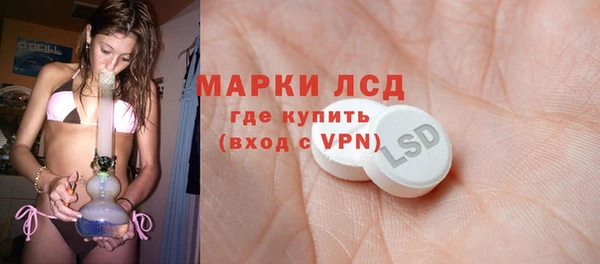 МДМА Медногорск