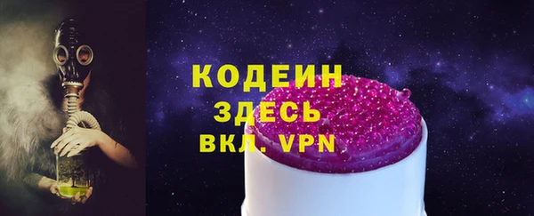 ALPHA-PVP Медвежьегорск