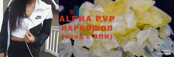 ALPHA PVP Мегион