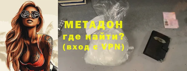 МДМА Медногорск