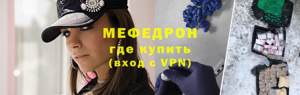 ALPHA PVP Мегион