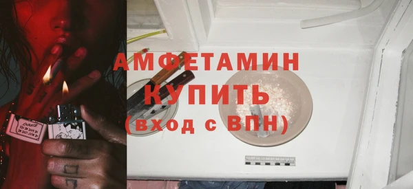 ALPHA-PVP Медвежьегорск