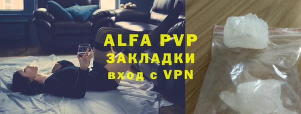 ALPHA-PVP Медвежьегорск