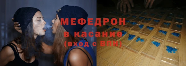 МДМА Медногорск