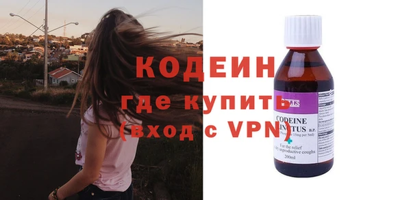 ALPHA-PVP Медвежьегорск
