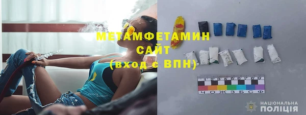ALPHA PVP Мегион