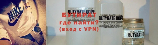 МДМА Медногорск