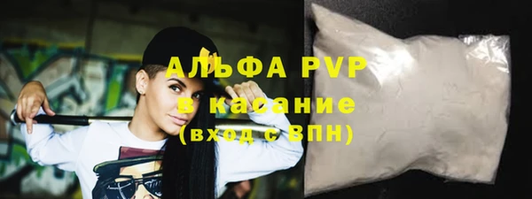 ALPHA PVP Мегион