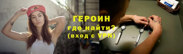МДМА Медногорск