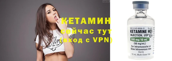 МДМА Медногорск