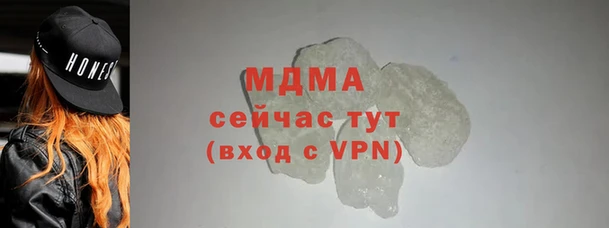 ALPHA PVP Мегион