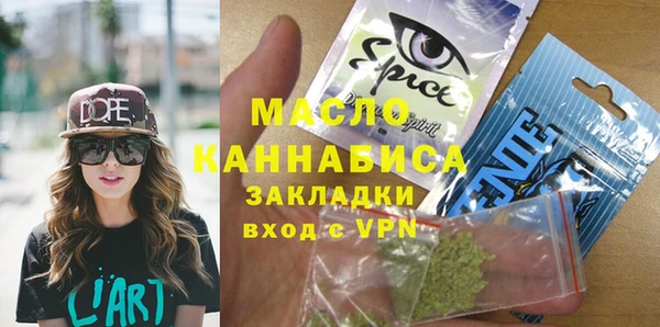 ALPHA-PVP Медвежьегорск