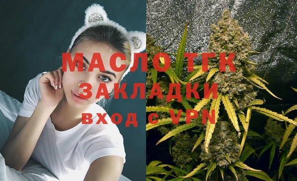 МДМА Медногорск