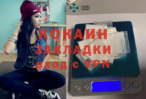 ALPHA-PVP Медвежьегорск