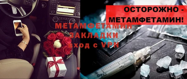 ALPHA-PVP Медвежьегорск
