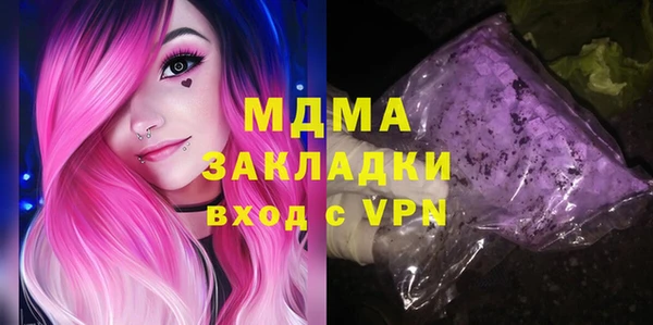 ALPHA PVP Мегион