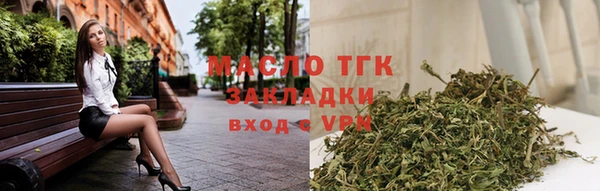 МДМА Медногорск