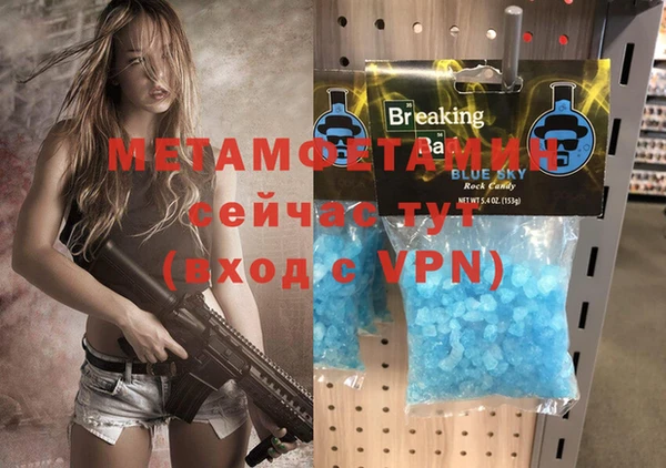 МДМА Медногорск