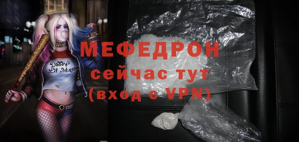 ALPHA PVP Мегион