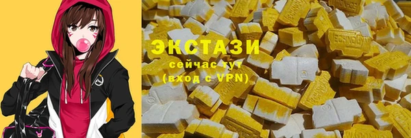 ALPHA-PVP Медвежьегорск