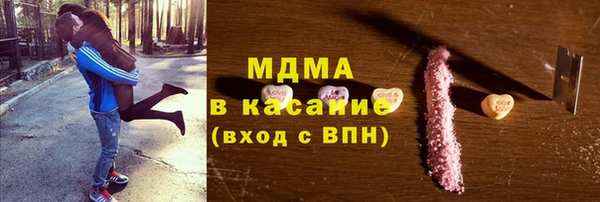 ALPHA PVP Мегион