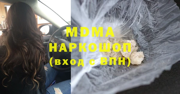 ALPHA PVP Мегион