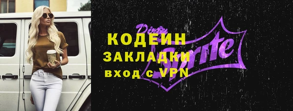 МДМА Медногорск