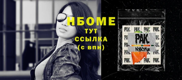 МДМА Медногорск