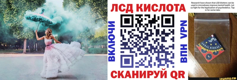 Марки N-bome 1,5мг  Купить  Алексин 
